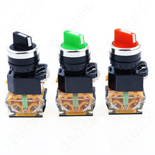 1 pçs 22mm interruptor seletor de bloqueio automático 1no1nc 2/3 posições vermelho verde preto interruptores rotativos dpst 4 parafusos 10a400v interruptor de alimentação