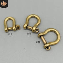 5pcs 6mm 7mm 10mm Solid Brass Carabiner D Bow Shackle Fob Key Ring Keychain Hook Screw Joint Connector Buckle 2024 - buy cheap