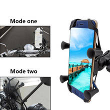 Universal Motorcycle Mobile Phone Holder With USB Fast Charger Switch For Yamaha xt 660 TMAX 500 530 t max 500 530 XP500 XP530 2024 - buy cheap