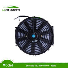 16 Inch Universal Push Pull Electric Radiator Fan Ultra-Thin Straight Leaf Hair Dryer 80w Electronic Fan 12v / 24v fan