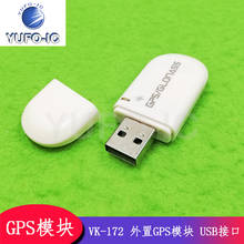 Бесплатная доставка 2шт VK-172 GPS модуль мышь USB GPS/ГЛОНАСС внешний беспроводной модуль навигатор модуль 2024 - купить недорого
