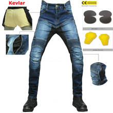 Calça jeans masculina de verão para motocicleta, novo estilo, rede respirável de lado duplo, zíper, resistente a quedas com proteção, 2021 2024 - compre barato