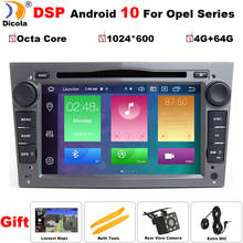 PX5 DSP Android 10 Car DVD GPS Navigation For Opel Antara Vauxhall Meriva Vectra Opel Astra H Radio USB Bluetooth Car Multimedia 2024 - buy cheap