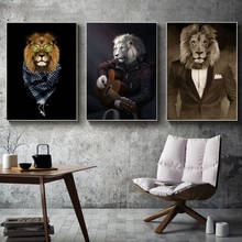 Картины на холсте с изображением Львов, зебры, художественные плакаты и принты 2024 - купить недорого