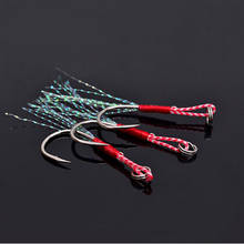3pcs fishing hook  Professional Tied Up Iron Hook Tow Fishing Hooks useing  High Carbon  fish  assist hook  retail and Wholesale 2024 - buy cheap