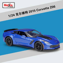 Maisto 1:24 corvette 2015 corvette zo6 simulação azul liga carro modelo coleção presente brinquedo 2024 - compre barato