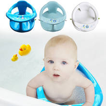 Asiento de baño para bebé, asiento de bañera de plástico con respaldo y ventosas, LBV, superventas 2024 - compra barato