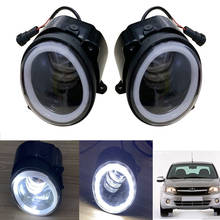 Car Front 3.5inch Round LED Fog Light  Driving Lamp Angel Eye DRL White Halo Ring  for lada Vehicle 2024 - купить недорого