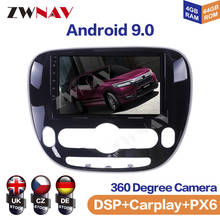 Android 9.0 PX6 4+64G With DSP Carplay IPS Screen For KIA SOUL 2 2013-2019 RDS Car GPS Navigation Radio DVD Player Multimedia 2024 - buy cheap