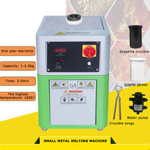 Intermediate frequency induction heater Quenching and annealing equipment Mini Melting machine Metal melting furnace 2024 - buy cheap