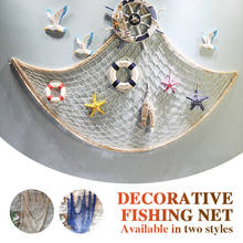 Decorative Fishing Net 1*2M Mediterranean Home Decor Decor Nets Nautical Ocean Theme Hemp Rope Blue/Beige Beach Playground Bar 2024 - buy cheap