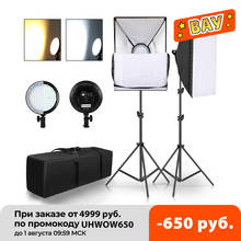 Photography LED Lamp Bead Softbox Lighting Kit Two Color Continuous Light Soft Box 45W System Accessories For Photo Studio Video 2024 - buy cheap