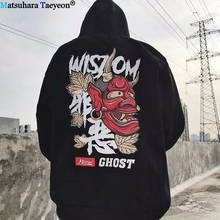 Hip Hop Ghost Chinese Charater Men Hoodie Sweatshirt Print Harajuku Hoodie Streetwear 2019 Autumn Casual Black Pullover Cotton 2024 - buy cheap