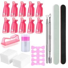 1 Set Nail Gel Polish Remover Clips Brush Pad Plastic Nail Art Soak Off Cap Clips Cuticle Pusher File Bottle Tools 2024 - buy cheap