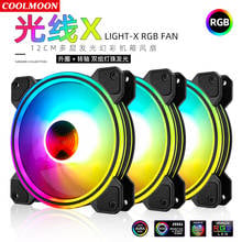 Coolmoon Cooler Fans Computer Fan Cooling 120mm Case Fan PC Case Cooler RGB Cooling Computer Fans For Computer PC 2024 - buy cheap