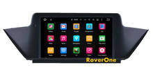 RoverOne-reproductor Multimedia con Android 7,1 para coche, Radio estéreo con DVD, sistema de navegación GPS, fonelink, para BMW X1 E84 2009 - 2013 2024 - compra barato