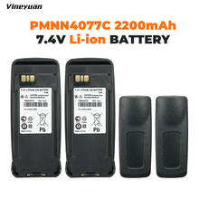 2X 7.5v 2200mAh Li-ion Battery for Motorola DR3000 DP3400 DP3401 DP3600 DP3601 DGP4150/+ DGP6150 MTR2000 Two Way Radio 2024 - buy cheap