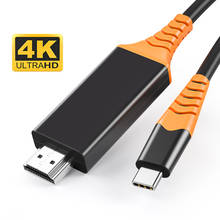 2 м кабель-Переходник USB C на HDMI кабель типа C на HDMI конвертер для MacBook IPad Pro USB-C HDMI 2,0 4K адаптер для Huawei 2024 - купить недорого