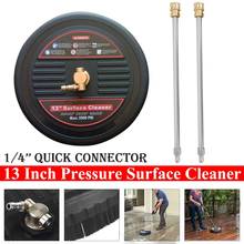 13inch High Pressure Washer Surface Cleaner Telescopic Rotary Round Water Gun for Karcher K1 K2 K3 K4 K5 K6 K7 2024 - buy cheap