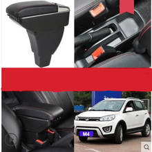 Caixa de armazenamento de console central para great wall hover m4 2012 - 2014 haval m2 coolbear 2010 - 2015 braço resto rotativo 2013 2024 - compre barato