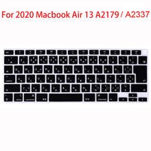 Capa de silicone estilo japonês para teclado 2020 macbook, air 13, a2179, a2337, protetor de pele de teclado 2024 - compre barato