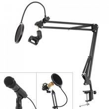 Многофункциональный держатель для микрофона Регулируемый зажим для стола с двухслойным фильтром для микрофона для прямого эфира/трансляции 2024 - купить недорого