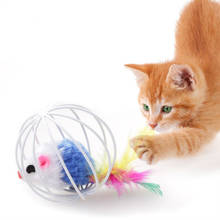 Игрушка для кошек железная проволочная клетка мышь перо плюшевый интерактивный котенок игровой мыши крысы мыши царапины мяч товары для домашних животных 2024 - купить недорого