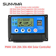 SUNYIMA 50A 12 В/24 В ЖК Солнечный контроллер заряда 40A 30A 20A 10A для солнечных панелей регулятор 2024 - купить недорого