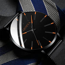 Men Watch Fashion Luxury Quartz Wristwatch Mens Business Mesh Belt Watches Men Classic Simple Male Clock Man Watch Wrist Relogio 2024 - buy cheap