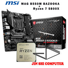 AMD Ryzen7 5800x R7 5800x CPU + MSI MAG B550M BAZOOKA Motherboard Set meal Socket AM4 New / no fan 2024 - buy cheap
