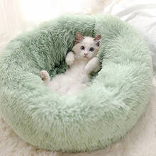Bonzerpet Dog Bed Long Soft Plush Fur Deep Sleep Dog Cat Washable House Non-slip Round Cushion Colorful Pillow Mat Pet Sofa 2024 - buy cheap