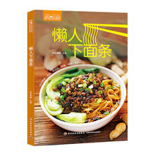 Libro completo para hacer Pasta, libro de práctica de fideos chinos, libro de cocina, nuevo 2024 - compra barato