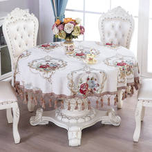 Mantel redondo europeo de chenilla, cubierta gruesa para mesa de té, suministros personalizados para Hotel 2024 - compra barato