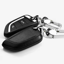 Чехол для ключей из коровьей кожи и АБС-пластика, защитный чехол для ключей для BMW X1 X5 X6 2 серии 5 серии 7 серии 2014-2017, аксессуары для ключей 2024 - купить недорого