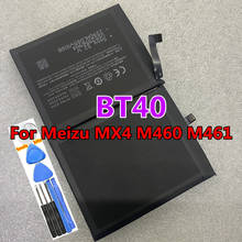 Nova bateria de alta qualidade 3100mah bt40 para baterias meizu mx4 m460 m463 2024 - compre barato