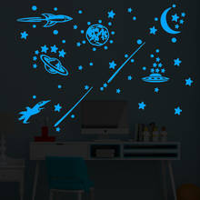 Светящиеся Настенные наклейки с планетами, звезды и луна, Настенный декор, светящаяся луна, настенные украшения, настенные наклейки для украшения гостиной 2024 - купить недорого