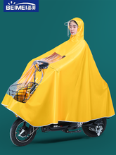 Hiking Raincoat Waterproof Fashion Cycling Bike Hooded Cloak Raincoat Poncho Impermeable Outdoor Capa De Chuva Raincoat BC50RY 2024 - buy cheap