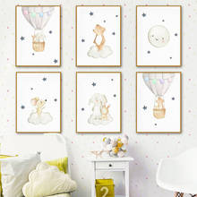 Póster de arte nórdico para pared de niños, póster con globo, Animal, elefante, pintura en lienzo para dormitorio infantil, decoración del hogar 2024 - compra barato