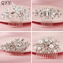 Fashion Crystal Hair Comb Clips for Women Accessories Silver Color Bridal Wedding Hair Jewelry Rhinestone Bride Headpiece Gifts 2024 - buy cheap