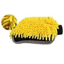 1PC Microfiber Car Wash Gloves Car Wheel Brush Multi-function Cleaning Tool Waterproof Cleaning Brush Cloth Towel 2024 - buy cheap