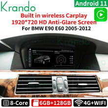 Krando android 11 8.8 polegada carro dvd áudio gps para bmw série 3 e90 5 série e60 2005-2012 navegação multimídia player 6 + 128gb 2024 - compre barato