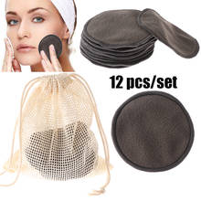 5/12Pcs Bamboo Fiber Washable Rounds Pads Reusable Makeup Removal Cotton Pad Facial Cleansing Pad Beauty Tool Portable 2024 - buy cheap