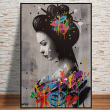 Japanese Woman Graffiti Art Paintings on the Wall Art Posters and Prints Sexy Woman Street Art Pictures Home Wall Decoration 2024 - buy cheap