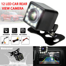Car Rear View Camera 12 LED Night Vision Reversing Auto Parking Monitor Waterproof 170 Degree HD Video 2024 - buy cheap