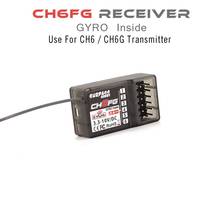 Surpass hobby CH6F/CH6FG 2,4G 6CH sistema de Radio Control receptor para Domborc RC barco transmisor X6 X4 CH6 CH4 transmisor RC Coche 2024 - compra barato