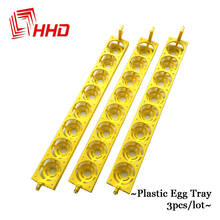 3 pcs 1 lot 8 holes Wholesale poultry brooder accessory Full Automatic Egg Turn Tray for 48 56 Chicken Duck Turkey eggs tray 2024 - buy cheap