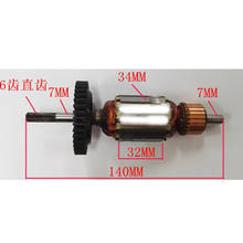 Substituição de ancoragem de rotor AC220-240V para peça de ferramenta elétrica de 6 dentes preta & mesa de rotor, comprimento total de 140mm 2024 - compre barato