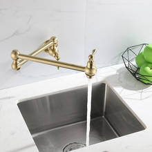 Wall Mounted single cold Water Pot Filler faucet tap Double Joint Spout brushed gold Wall Mounted Kitchen Faucet 2024 - buy cheap