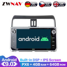 Android 9,0 IPS экран PX6 DSP для Toyota Land Cruiser Prado 2018 автомобильный DVD-плеер GPS мультимедийный плеер радио аудио стерео 2 DIN 2024 - купить недорого