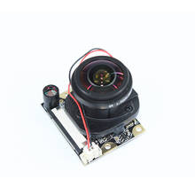 Raspberry Pi Камера автоматический IR-CUT фильтр 175 градусов Fisheyes 1080p день Ночное видение для Raspberry Pi 3 Model b + Pi Zero 2024 - купить недорого